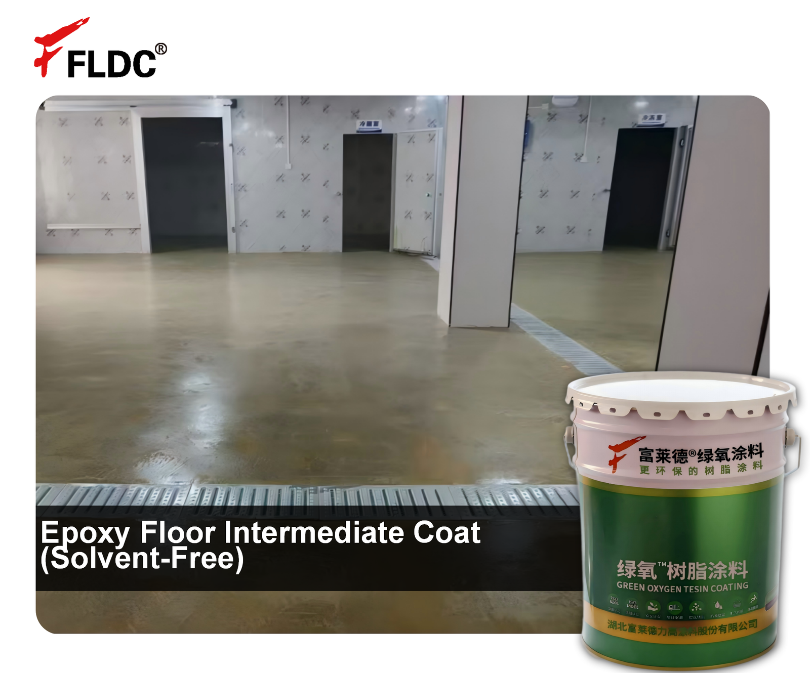 FLD-Epoxy Floor Intermediate Coat (Solvent-Free)