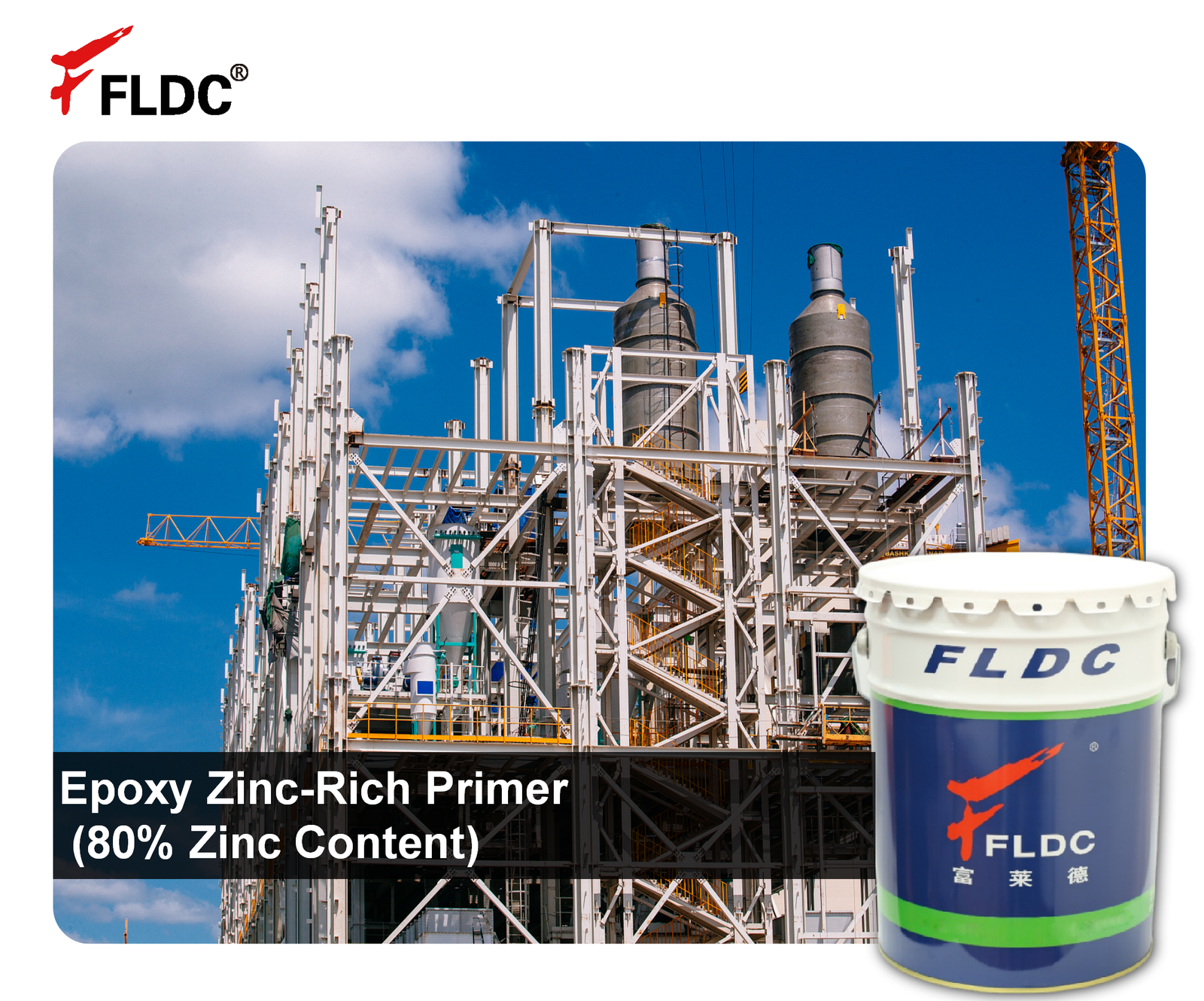 Ultra-High Zinc Epoxy Primer, 80% Zinc Epoxy Coating, Maximum Grade Zinc-Rich Primer, Premium Cathodic Protection Epoxy